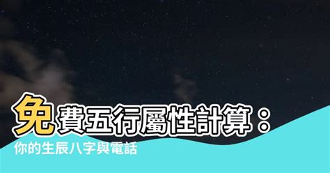 台灣地區五行|【台灣地區五行】台灣地區五行大解密！測測你最適合哪座城市？。